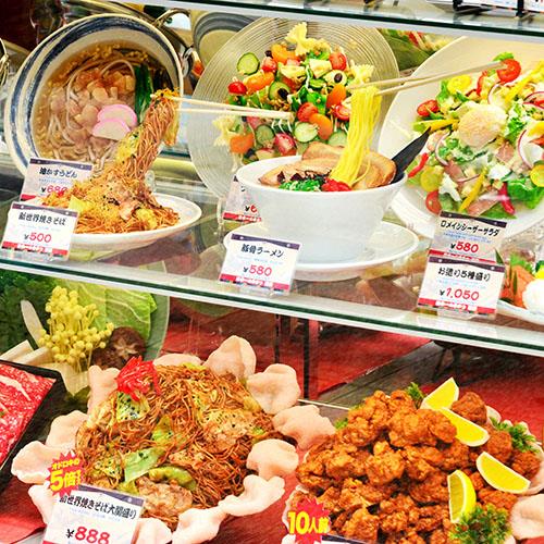 Japan Food Tours